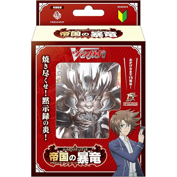 Amazon.co.jp: カードファイト!! ヴァンガード ロック オン ビクトリー